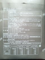 ラスクとかいうもののようで