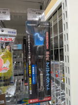 アニサキスライト