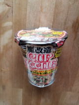 魔改造されたカップヌードルの外観