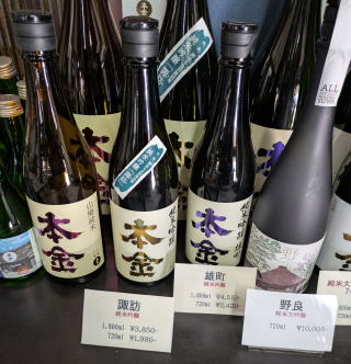 お酒の種類