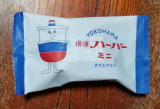 横浜土産のお菓子