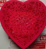 ちょっと模様が違うカモのチョコ