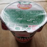 トマトチリ味のカップヌードル