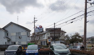 ���ԏꂩ�璭�߂�������