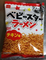 ベビースターラーメン